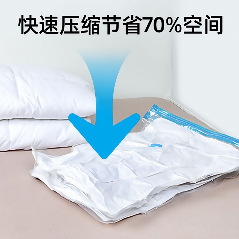 铁洋 高品质真空压缩袋 透明60*80cm PA+PE 个高清大图