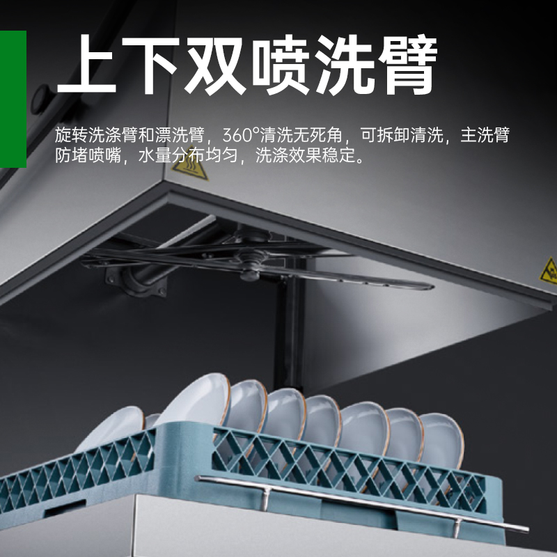 意黛斯(YIDAISI)商用洗碗机双泵揭盖式全自动大型酒店学校食堂饭店餐厅专用 节能款带热能回收YDS-HD-60E高清大图