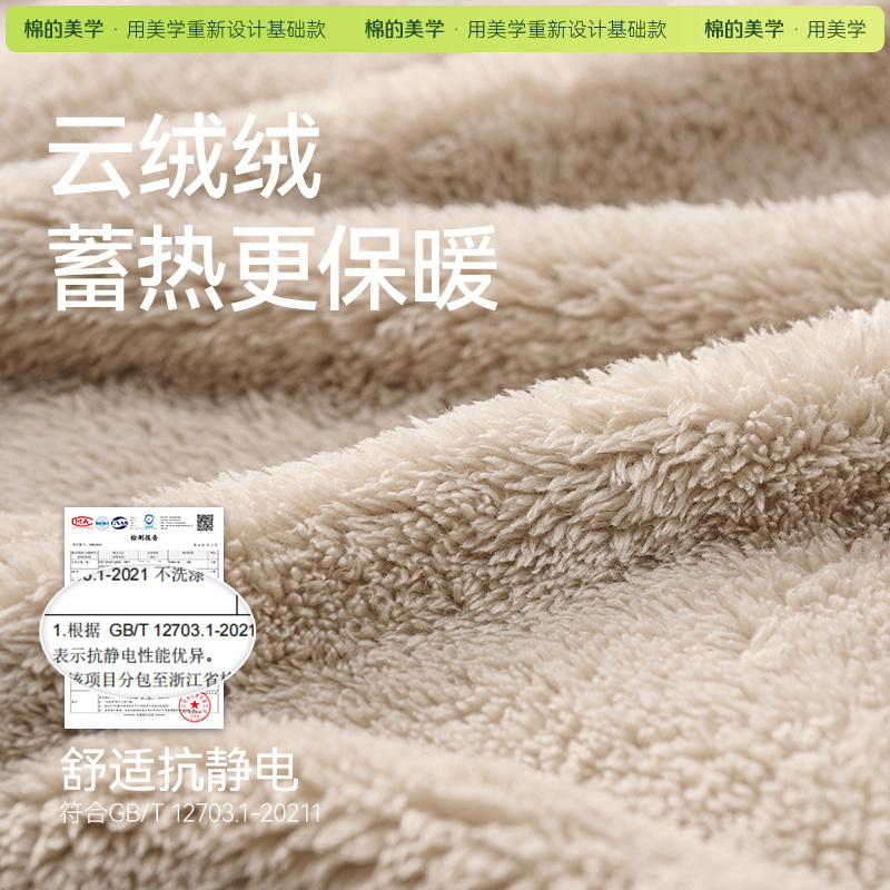 「棉的美学」多巴胺摇粒绒外套女2024新款秋冬冲锋衣内胆保暖百搭
