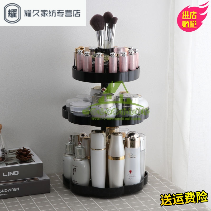 永德吉360度旋转桌面透明化妆品收纳盒亚克力浴室家用整理收纳架欧式