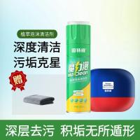 固特威魔力泡汽车内饰泡沫清洗剂免水洗车用座椅真皮革去污剂