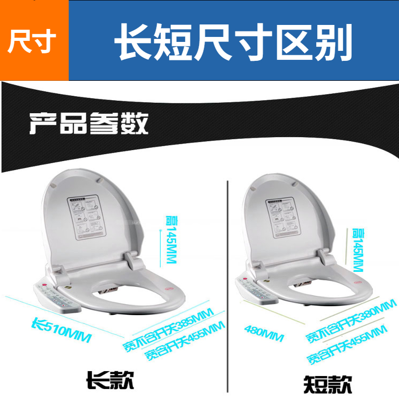 湯川秀樹智能马桶盖板即热长款/短款/小尺寸全自动智能坐便器盖板洁身器臀部女性清洗 座圈加热烘干200A