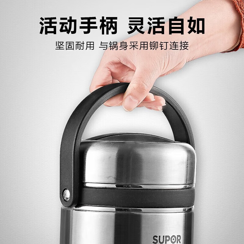 苏泊尔(SUPOR)保温饭盒304不锈钢三层1.5L大容量餐盒便当盒上班族保温桶KF15A1高清大图