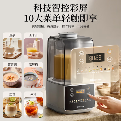 小熊(Bear)低音降噪破壁机 1.5L家用豆浆机全自动米糊机 五谷杂粮免泡高温料理机榨汁机PBJ-F14F3