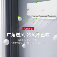 维克大1匹单冷国标新能效空调 快速制冷强力除湿 壁挂式空调挂机KF-26GW/YU(5)B-V[不含安装]