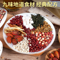 发百脚尖 红豆薏米茶赤小豆芡实红豆薏米茶150g（30小袋*5g） 干净卫生 养生茶苦荞大麦茶非薏米粉薏米粥