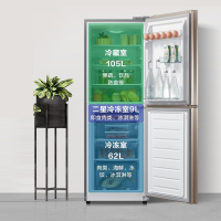 小天鹅(LittleSwan)176L双开门小冰箱 节能安静 母婴儿童家用宿舍冷冻冷藏 阳光米 BCD-176L