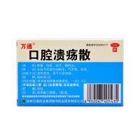 万通 口腔溃疡散 3g 清热敛疮 用于口腔溃疡