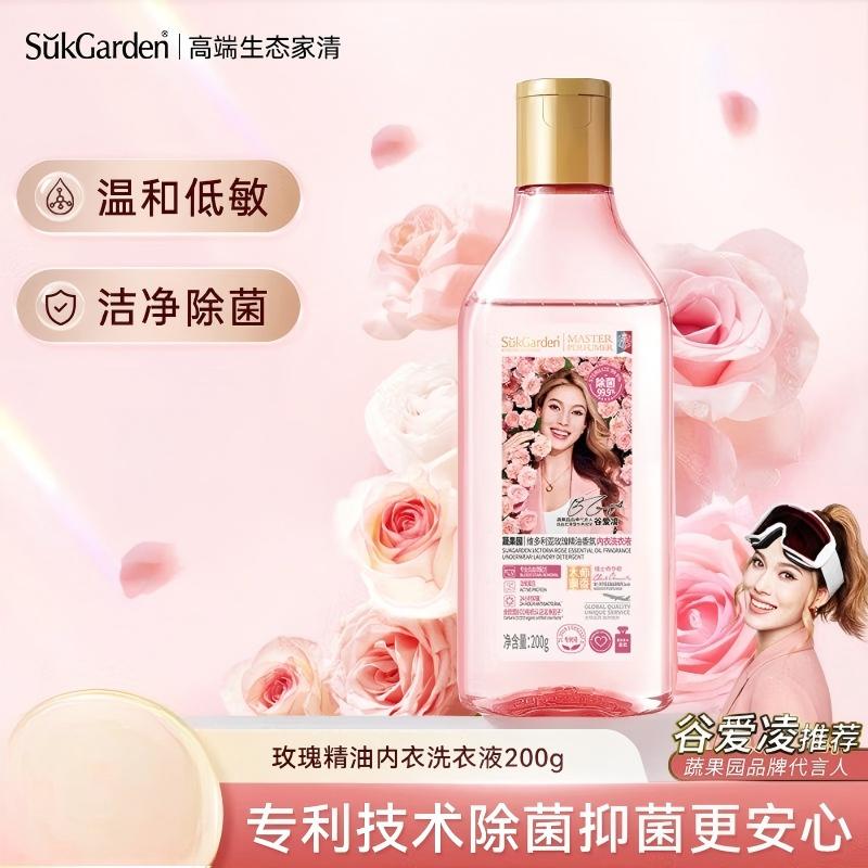 SukGarden蔬果园维多利亚玫瑰精油香氛内衣洗衣液200g