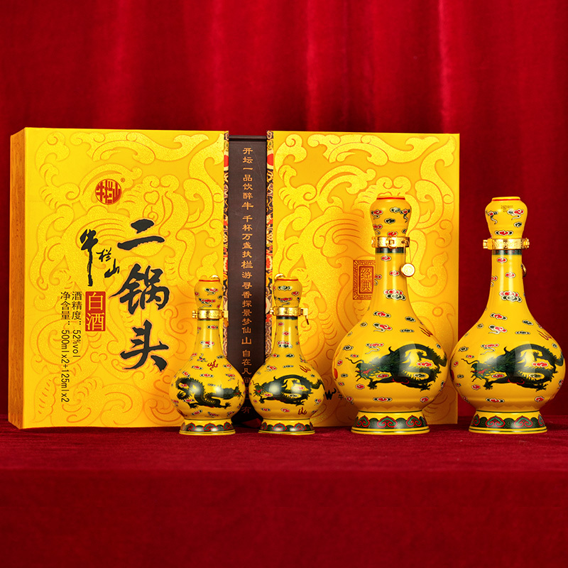 牛栏山经典二锅头 黄龙 清香型白酒 52度 500ml*2 125ml*2 礼盒装