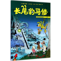 博阿维斯塔的神庙