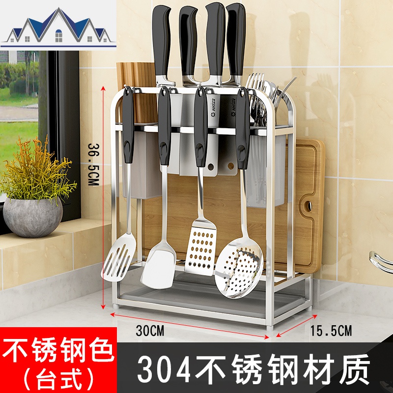 不锈钢刀架刀座厨房用品多功能刀具置物架壁挂式砧板架菜刀收纳架 三维工匠高清大图
