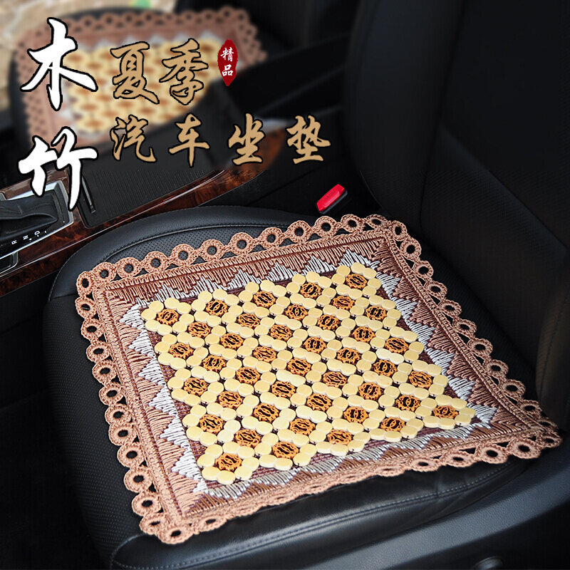 汽车坐垫夏季竹子简约通风透气竹片凉席单片后排通用冰丝制冷座垫专用