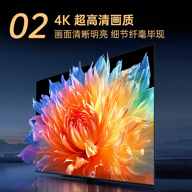 康佳(KONKA)85E9HES AI-ME柚系统288Hz高刷护眼电视 3+64GB大内存 4K超清全面屏高清大图