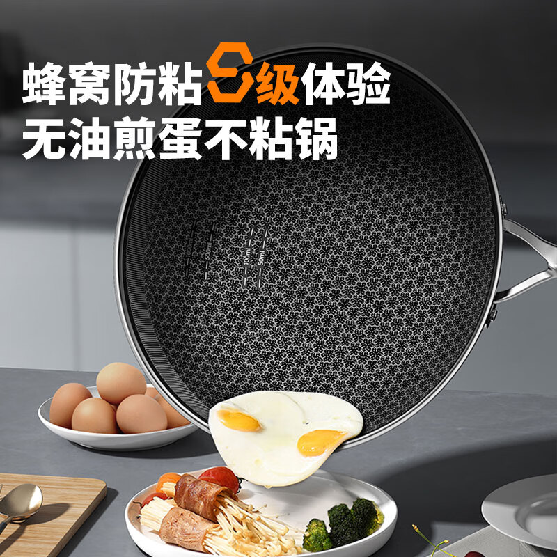 康巴赫炒锅不粘锅316L不锈钢炒菜锅旗舰S款蜂窝锅32cm电磁炉燃气灶通用高清大图