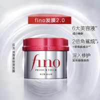 Fino芬浓 透润美容液 发膜230g深层滋养护发修护免蒸改善毛躁