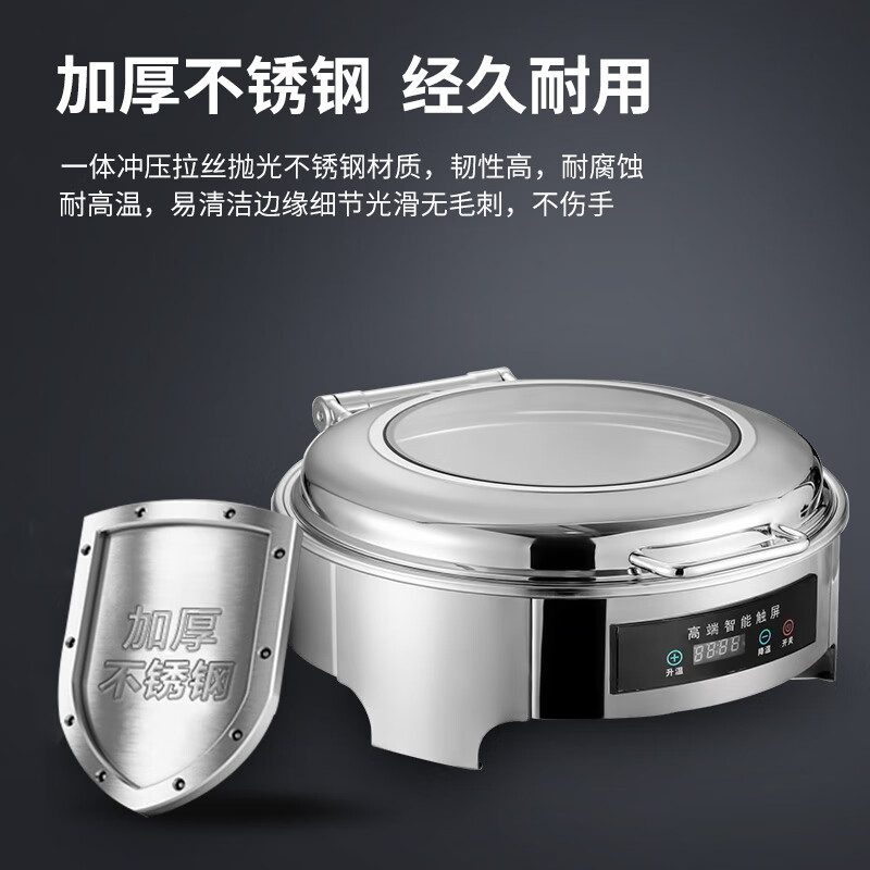 脉巴赫 经济款保温餐炉布菲炉 数显温控圆形液压餐炉MBH-KY-JJ01S-Y高清大图