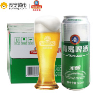 青岛啤酒 冰醇(8度)500ml*12罐