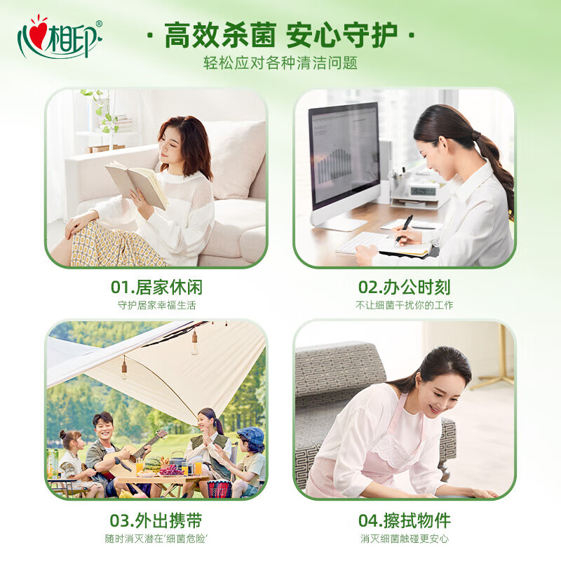 心相印消毒湿巾小包99.9%杀菌湿巾纸宝宝手口便携式独立10片装无酒精 6包高清大图