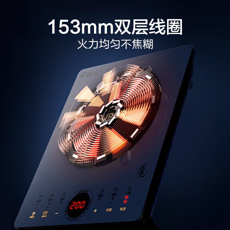 苏泊尔(SUPOR)电磁炉C22-IH79E家用套装智能电磁灶火锅电池炉2200W功率智能触控微晶面板电磁炉