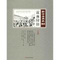 霖雨除旧