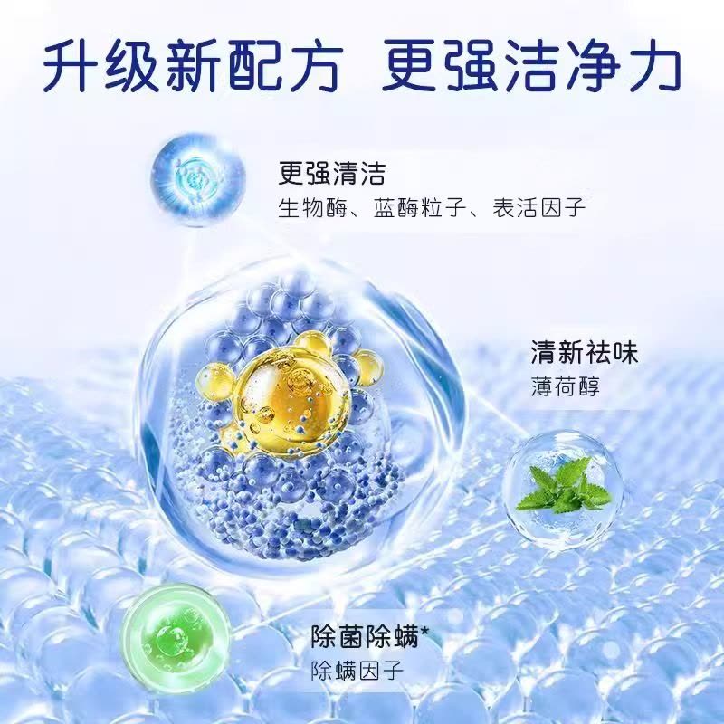 老管家125g*3袋洗衣机槽清洁剂清洗剂波轮滚筒式洗衣机内胆除垢剂图片