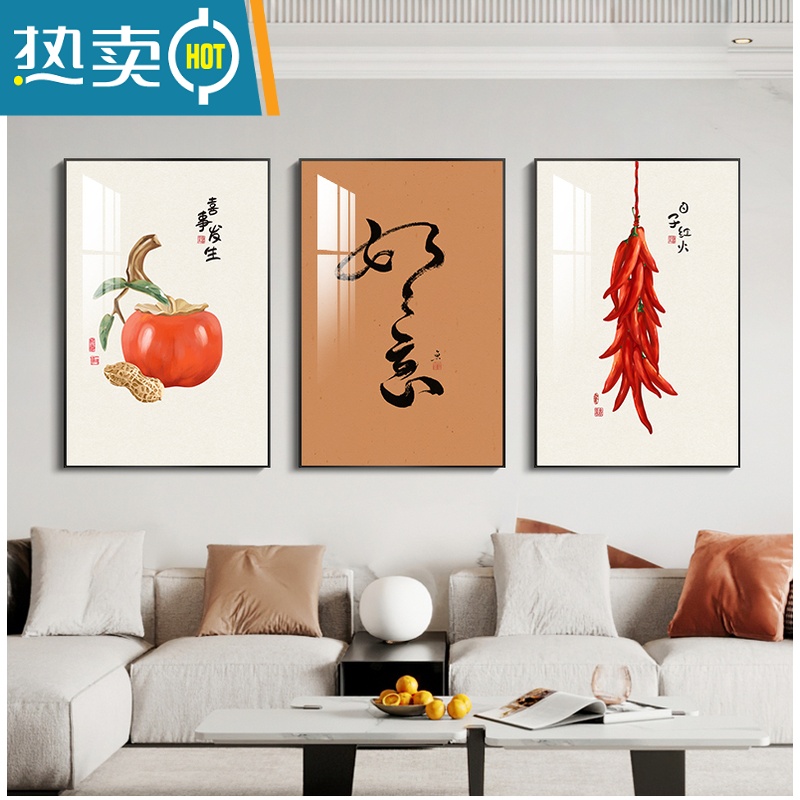 敬平北欧客厅装饰画现代简约沙发背景墙挂画餐厅墙面三联壁画卧室墙画装饰画高清大图