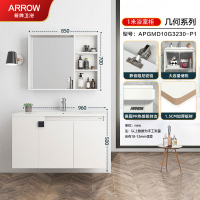 箭牌(ARROW)卫浴家具 浴室柜简约欧式实木浴室柜 卫生间洗漱台卫浴洗手盆 洗脸盆柜组合 一体陶瓷盆浴室柜套餐