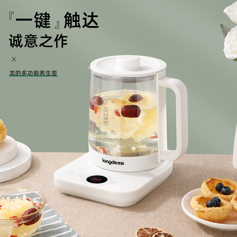 龙的多功能养生壶LD-YS151A-1.5L/800W彩盒包装;LD-YS151A高清大图
