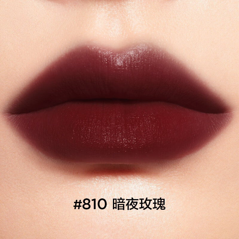 完美日记 810 暗夜玫瑰 仿生膜精华唇釉 2.8g