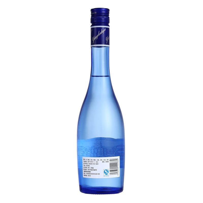 洋河(YangHe)蓝优 42度200ml单瓶装浓香型白酒(新老包装随机发货)