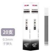 得力(deli) S760子弹头中性笔芯0.5mm子弹头黑笔替芯(黑色)(20支)*5盒