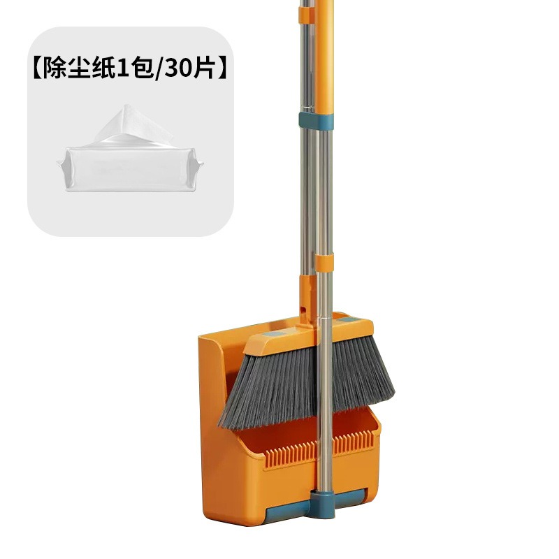 丽佳邦可折叠塑料扫帚簸箕套装组合卫生间刮水器家用清洁三件套扫把 活力橙-扫把两件套【扫把+簸箕】