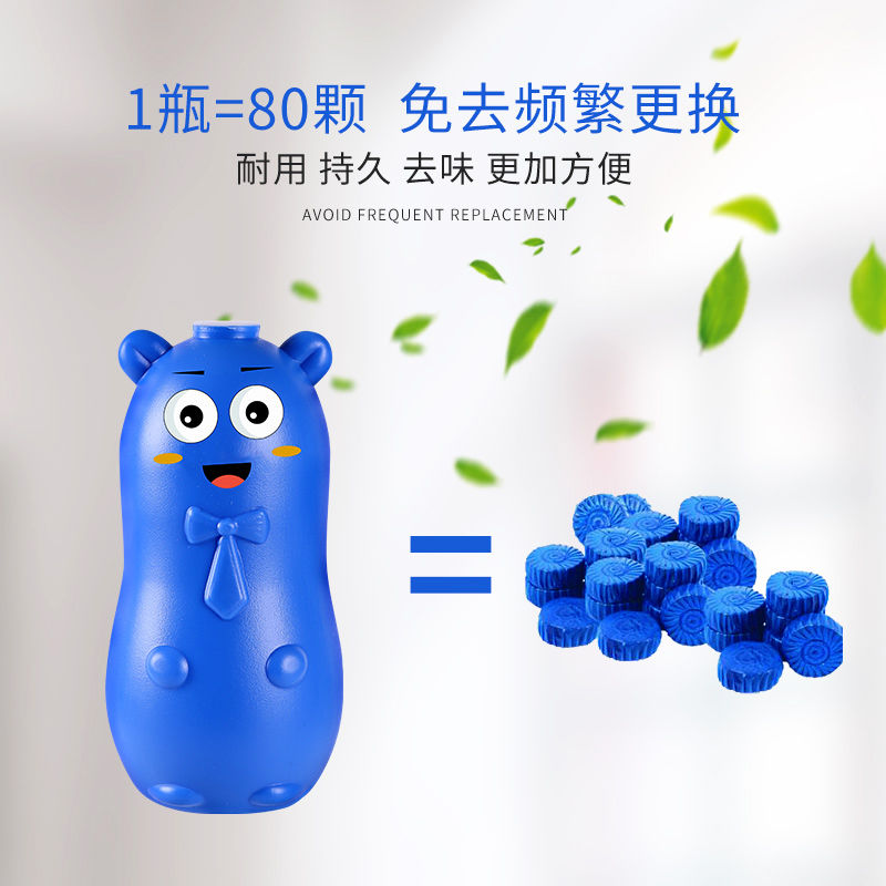 洁厕灵[4瓶装]蓝泡泡马桶清洁剂洁厕宝卫生间除臭剂 星级豪华升级高清大图