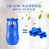 洁厕灵[4瓶装]蓝泡泡马桶清洁剂洁厕宝卫生间除臭剂 星级豪华升级