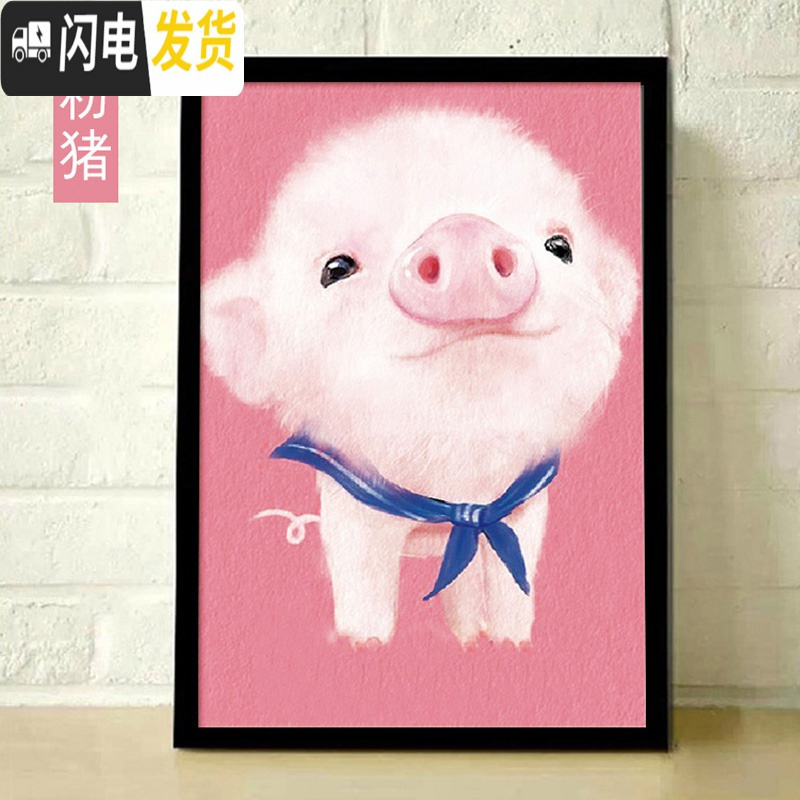 三维工匠蒙娜丽莎十字绣小件2019线绣新款小幅简单新手自己绣手工卧室刺绣 3D[粉猪]丝线30*40[仅绣猪]