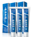云南白药牙膏留兰香型100g*3