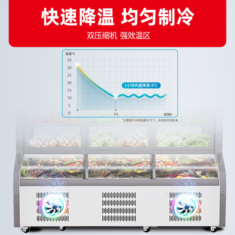 星星(XINGX)LCD-2000DE双温2米点菜柜上冷藏下冷冻点菜柜麻辣烫商用冷藏展示柜立式冷藏冷冻保鲜柜(电子温控)