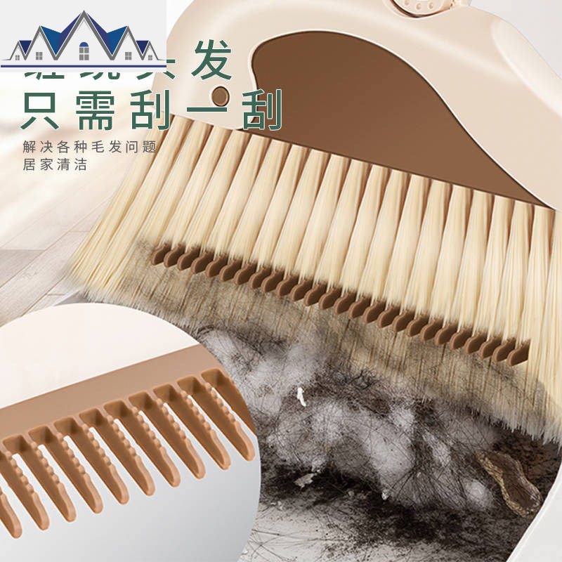 扫把簸箕套装组合家用软毛扫地刮水器笤帚不粘头发扫帚单个 三维工匠高清大图