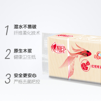 心相印 卷纸 红悦系列75g12卷*3提装无芯卫生纸