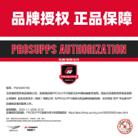海德力ProSupps 乳清蛋白粉5磅男女运动健身健肌蛋白质粉 草莓香蕉味