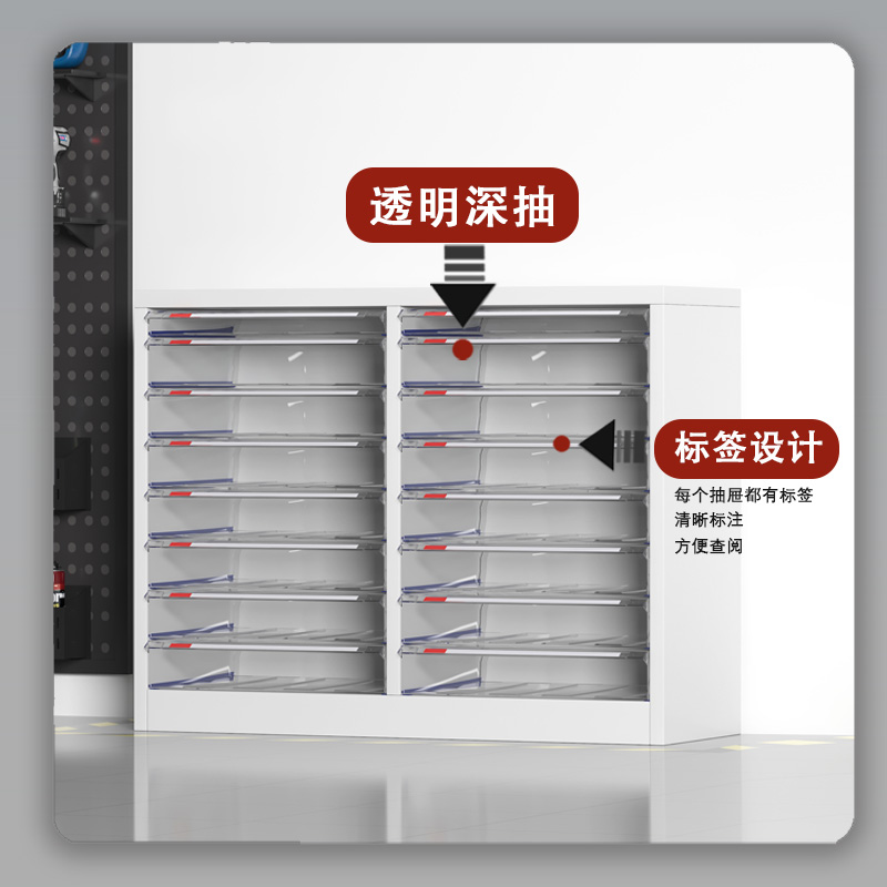 臻远 ZY-LJG-A316 A3双排16抽无门高清大图