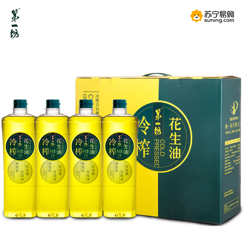 第一坊 冷榨花生油1L*4瓶礼盒装低油烟食用油