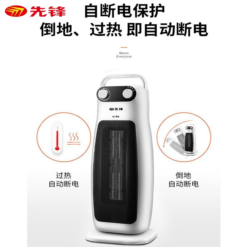 先锋(SINGFUN) HN65PS-20/DQ1605 立式 电暖器 (计价单位:台) 白色高清大图