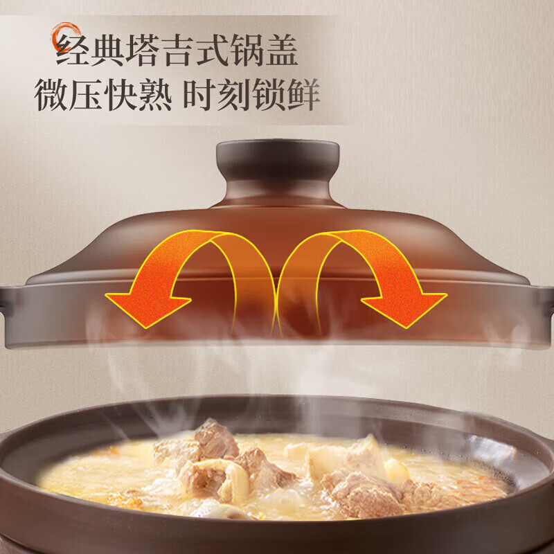 美的(Midea)电炖锅电炖盅养生炖盅多功能煮粥煲汤锅智能预约家用5紫陶内胆多功能智能紫砂锅紫砂壶MD-DGE502高清大图
