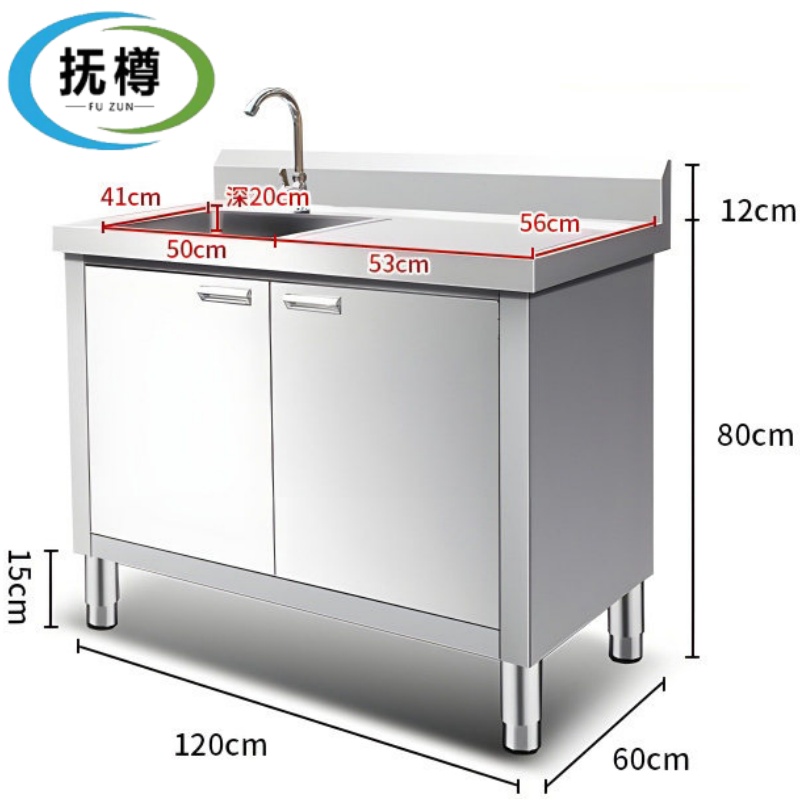 抚樽橱柜 不锈钢水池单池台