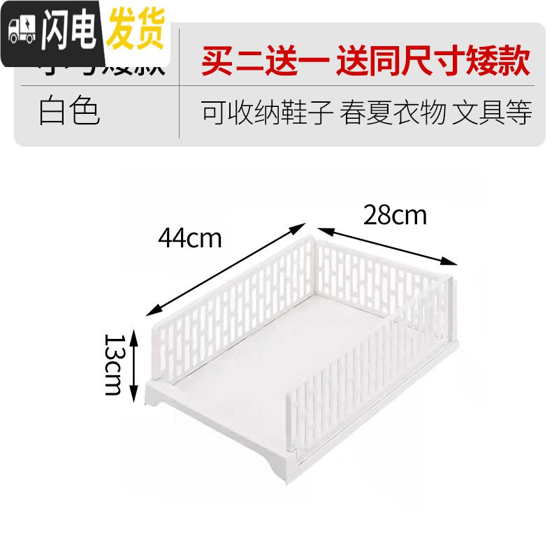 三维工匠加宽抽拉衣柜内收纳框分层隔板置物架子衣服抽屉式储物整理箱收纳箱收纳箱高清大图