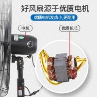 黑风神 商用电风扇水雾风扇水风扇 FS-750