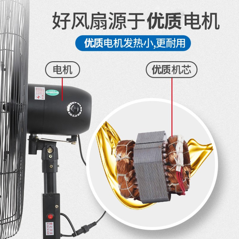 黑风神 商用电风扇水雾风扇水风扇 FS-750