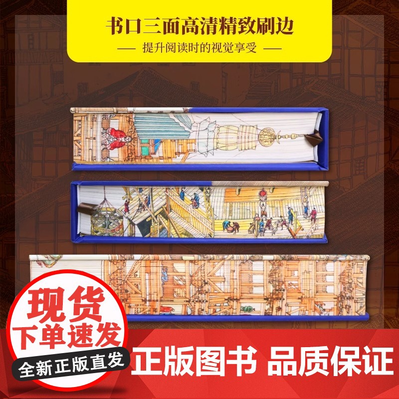 [央视网]最美中国古建筑 刷边版 500幅精美水彩画作精选130处古建筑中国古代宫殿和王府建筑古建筑书籍 WJ高清大图